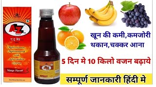 A to Z Multivitamin Syrup Review Uses Benefits in hindi  Multivitamin amp MultiMineral Syrup [upl. by Akela]