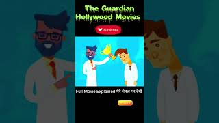 Popular Hollywood Movies 2024movies hindi short film movieexplained [upl. by Minda]