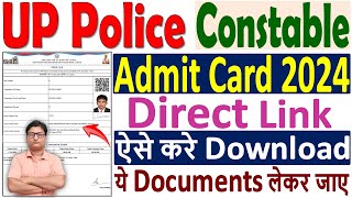 UP Police Constable Admit Card 2024 Download Kaise Kare ✅ How to Download UP Police Admit Card 2024 [upl. by Assetan559]