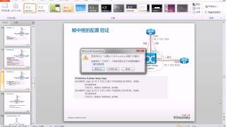 CCNA Training 第6天（下午）NA综合实验 by 三杯红茶 [upl. by Derwin92]