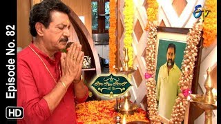 Lahiri Lahiri Lahirilo  27th December 2018  Full Episode No 82 ETV Telugu [upl. by Idnas]