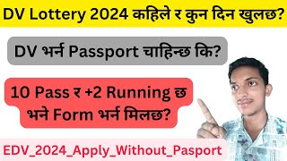 EDV 2024 Opening Date In Nepal  DV Lottery Form 2024 Without Passport  DV Lottery Update [upl. by Yerxa]