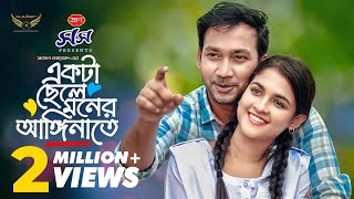 Ekta Chele Moner Anginate  Full Natok  Sayed Zaman Shawon  Sadia Ayman  Bangla Natok 2024 [upl. by Polad397]