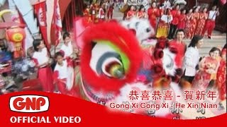 恭喜恭喜  賀新年 Gong Xi Gong Xi  He Xin Nian  GNP All Stars CNY [upl. by Sunil]