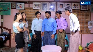 မဂ်လာဦးညမှာယောကျာ်း ၃ယောက်နဲ့အတူအိပ်တဲ့သတိုးသမီးလေး😯tuntunwinoffical [upl. by Hasina332]