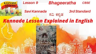 श्रीमद भगवत गीता सार अध्याय 3 Shrimad Bhagawad Geeta With Narration Chapter 3  Shailendra Bharti [upl. by Kresic]