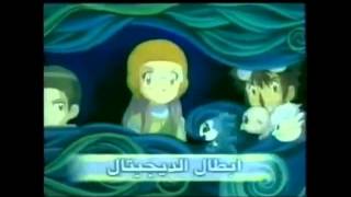 أبطال الديجيتال أغاني الأجزاء 4،3،2،1 YouTube [upl. by Goda]