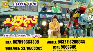 Chekkanum Pennum  Chunkzz Film Song 2017  Omar Lulu  Balu Varghese  Honey Rose [upl. by Nelan]