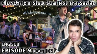 Siew Sum Noi Episode 9 Reaction [upl. by Simonsen484]