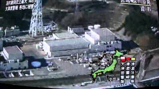 Japan Hit by 89 Magnitude Earthquake 20110311 HD [upl. by Columbus955]