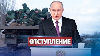 Россия выводит войска из РБ  Путин отдал приказ [upl. by Blau175]