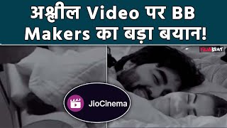 Bigg Boss OTT 3 Armaan MalikKritika के अश्लील Video पर Jio Cinema ने दिया Shocking Statement [upl. by Yves]