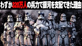 【ゆっくり解説】栄光の共和国グランドアーミー！【スター・ウォーズ】 [upl. by Kaule664]