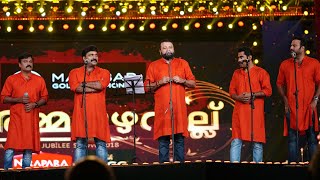 Amma Mazhavillu I Mimics Parade I Mazhavil Manorama [upl. by Deloria242]