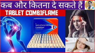 COMBIFLAM TABLET USES IN HINDICOMBIFLAM TABLETCOMBIFLAM DOSAGECOMBIFLAM PAINKILLER TABLET [upl. by Gervase]