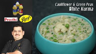 Venkatesh Bhat makes cauliflower and green peas white kurma [upl. by Idrahs887]