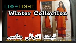 Limelight Winter Collection 2023Limelight Sale Today Limelight shirts Collection 23 [upl. by Lizned]