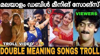 DOUBLE MEANING MALAYALAM SONGS  TROLL MALAYALAM [upl. by Kraska]