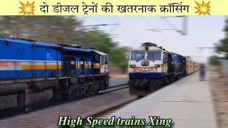 तेज़ी से क्रॉस होती ट्रेनें 🔥 High Speed trains Xing [upl. by Anisirhc]