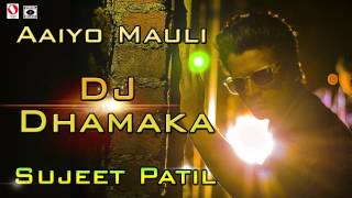 Marathi Koligeet DJ Remix Dhamaka  Sujeet Patil  Aaiyo Mauli  2014 [upl. by Inaffit140]