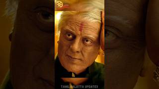 💥🤯 இந்தியன் 2 Worth ஆ Worth இல்லையா  😱  Indian 2 Movie One Minute Genuine Review Tamil  Indian 2 [upl. by Anaud]