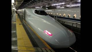 みずほ601号～姫路通過＆車内案内～Shinkansen MIZUHO 601 Passage amp Display [upl. by Ahsile]