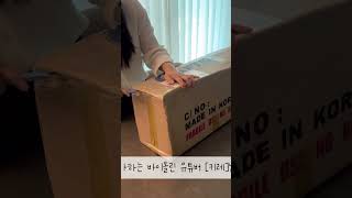 스텐터1550바이올린 언박싱  stentor violin unboxing [upl. by Noellyn144]