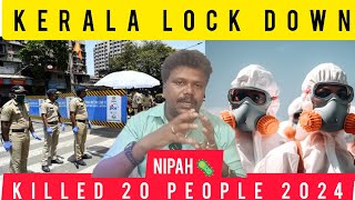 Kerala Nipah Virus 🦠 lockdown மறைக்கப்பட்ட உண்மைkerala nipahvirus [upl. by Ettenuahs]