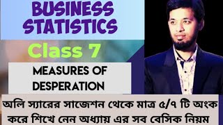 Measures of Dispersion Class 7  Business statistics live class chapter 3 [upl. by Trebo]