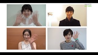 나무엑터스 배우들이 전하는 새해인사 ③ 김혜성 김향기 이유진 신세경 New Years Greetings [upl. by Okiron]