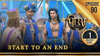 Porus  Episode 90  Start to an End  प्रारंभ से अंत तक  पोरस  Swastik Productions India [upl. by Gagnon]