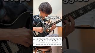 コウを追いかけてエレキギター Drowning Love  Chasing Kou guitarcover [upl. by Zalucki]