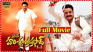 Telugu Tiger Harischandra Prasad Full Action Movie  Nandamuri Harikrishna Movie  Movie Express [upl. by Ecnav702]