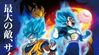 Dragon Ball Super Movie BROLY ITS BROLY [upl. by Eltotsira424]