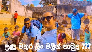 Hot Water Springs  Trincomalee  Vlog 2 උණු වතුර ලිං වලින් නාන්න ගියා kanniya visitsrilanka [upl. by Nylhtiak]