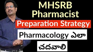 MHSRB PHARMACIST  Exam preparation strategy  PHARMACOLOGY ఎలా చదవాలి [upl. by Zeiler]