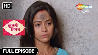 Kundali Milan Hindi Drama Show  Full Episode  Bhairavi Degi Kathor Saza  Episode 108 [upl. by Aubrette]