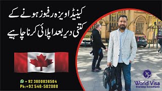 Canada visa reapply after refusal [upl. by Pazit]