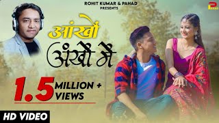 New kumaoni song 2022  आंखों आंखों में  Lalit Mohan Joshi  kumaoni video  rkbhai05 [upl. by Muir501]