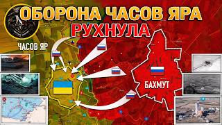 Путин Увеличил Российскую Армию🎖 Часов Яр Обречен💥 Угледар На Грани⚔️ Военные Сводки За 16092024 [upl. by Evelc]