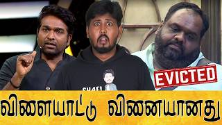 😡 ஜாக்லின்னால் கடுப்பான விஜய் சேதுபதி 🔥 Biggboss Season 8 Day 6 Epi 7 Review 🔥 Shafi Zone [upl. by Avner]