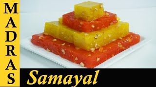 Bombay Halwa Recipe in Tamil  Corn Flour Halwa in Tamil  Bombay Karachi Halwa [upl. by Schwarz]