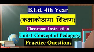 Unit1 Practice Questions कक्षाकोठामा शिक्षण Unit1 Concept of Pedagogy [upl. by Chon401]