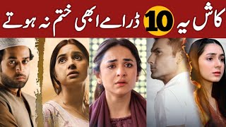 You Must Watch Top 10 Recently Ended Pakistani Dramas 2024  Isha Hua Last Episode  Geo Tv  Hum Tv [upl. by Zurc]