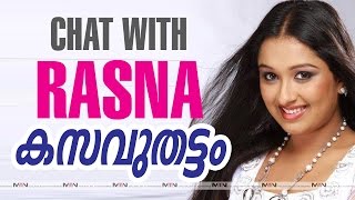 ചാറ്റ് വിത്ത് രസ്ന  CHAT WITH RASNA  KASAVUTHATTAM  Episode 2 [upl. by Ojytteb]