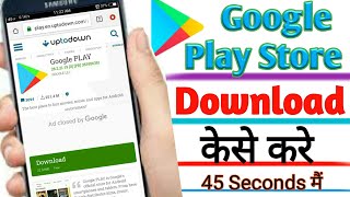 google play store deleted how to install  google play store download kaise karen [upl. by Anoi]