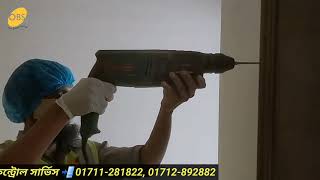 কাকরাইল ঢাকাউইপোকা তেলাপোকা দমনpest control service BD [upl. by Almita954]