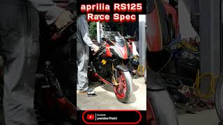 aprilia RS125 Exhaust Sound [upl. by Atrebla]