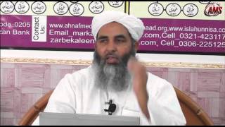 Tark e Qiraat Molana Ilyas Ghuman 12 Days Course June 2013 [upl. by Brandea]