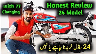 Honest Review 2024 Model Honda CG 125  24 model kharidna chahie ya nahin [upl. by Cired]